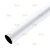 Труба гладкая 1,6 м (белый) (диаметр 19 мм)