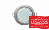 Светильник GX 53 хром